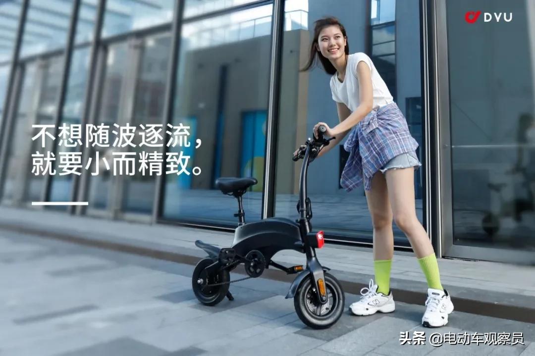 大鱼智行折叠电动车,大单体锂电电动自行车推荐