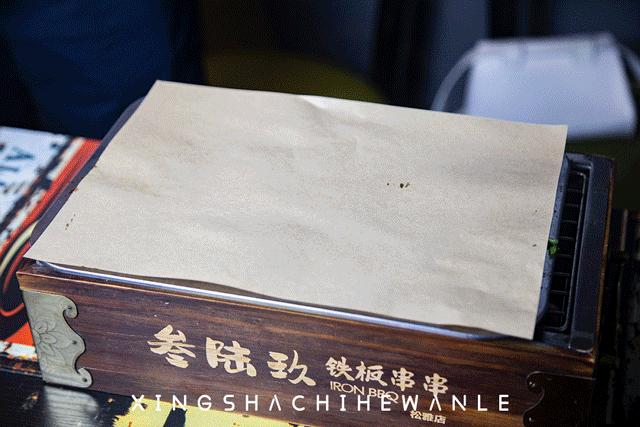 人生一串,烟火江湖!这家铁板烧烤店用串串翻起儿时回忆