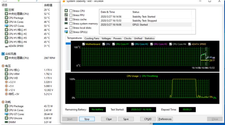 【有趣】第17期：传说中的罕见“错版”i7上手体验