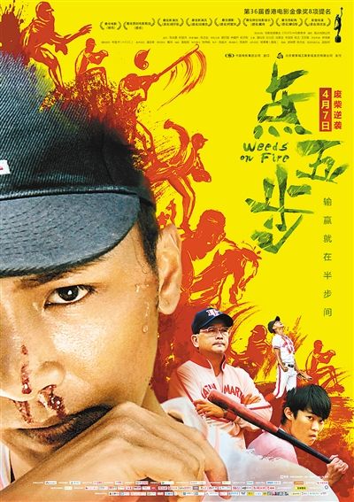 近年来关于体育的电影推荐,十大热血的体育电影推荐