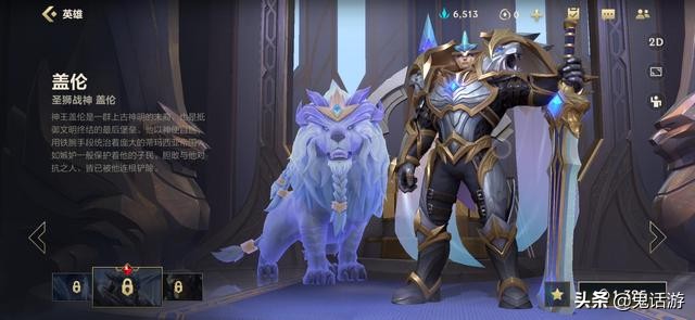 lol手游盖伦与端游盖伦特效对比,lol手游盖伦全局教学