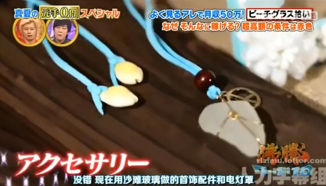 日本捡垃圾致富,日本主妇省钱过日子的经验