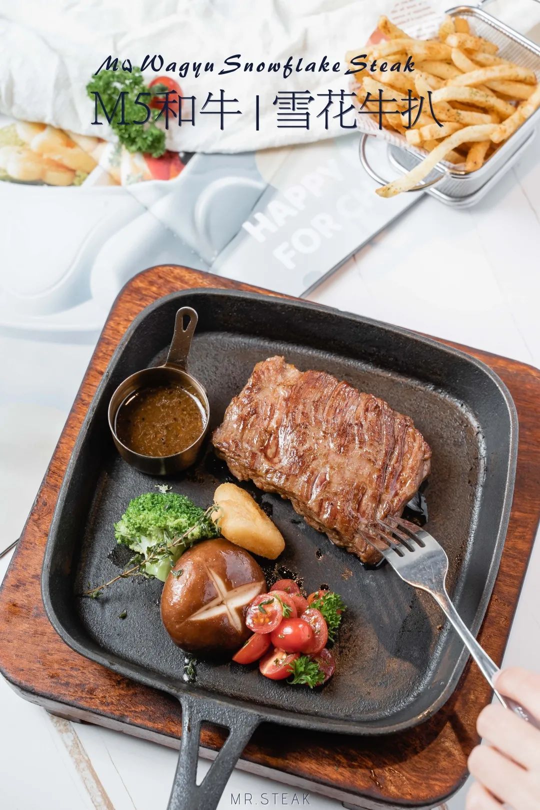 吃「M5和牛」!喷火一米高才能吃!北京路、岗顶...