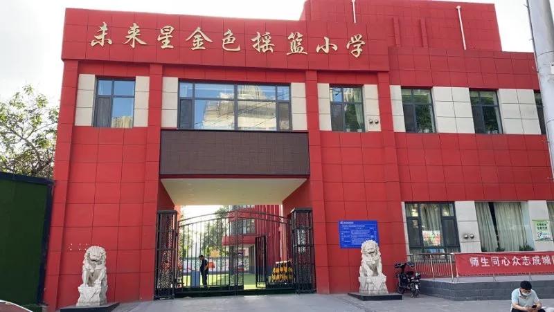 太原市未来星金色摇篮小学好不好,太原市北中环未来星金色摇篮小学