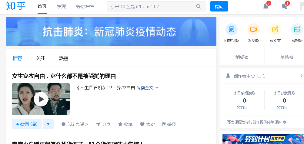 电商入门自学网站推荐,自学电商书籍推荐