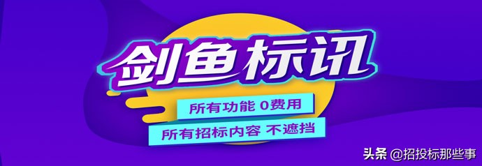 供应商投标一般有哪些流程,采购对供应商审核技巧和流程