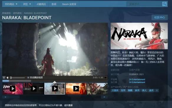 steam喜加一原价103,steam喜加一逃离塔