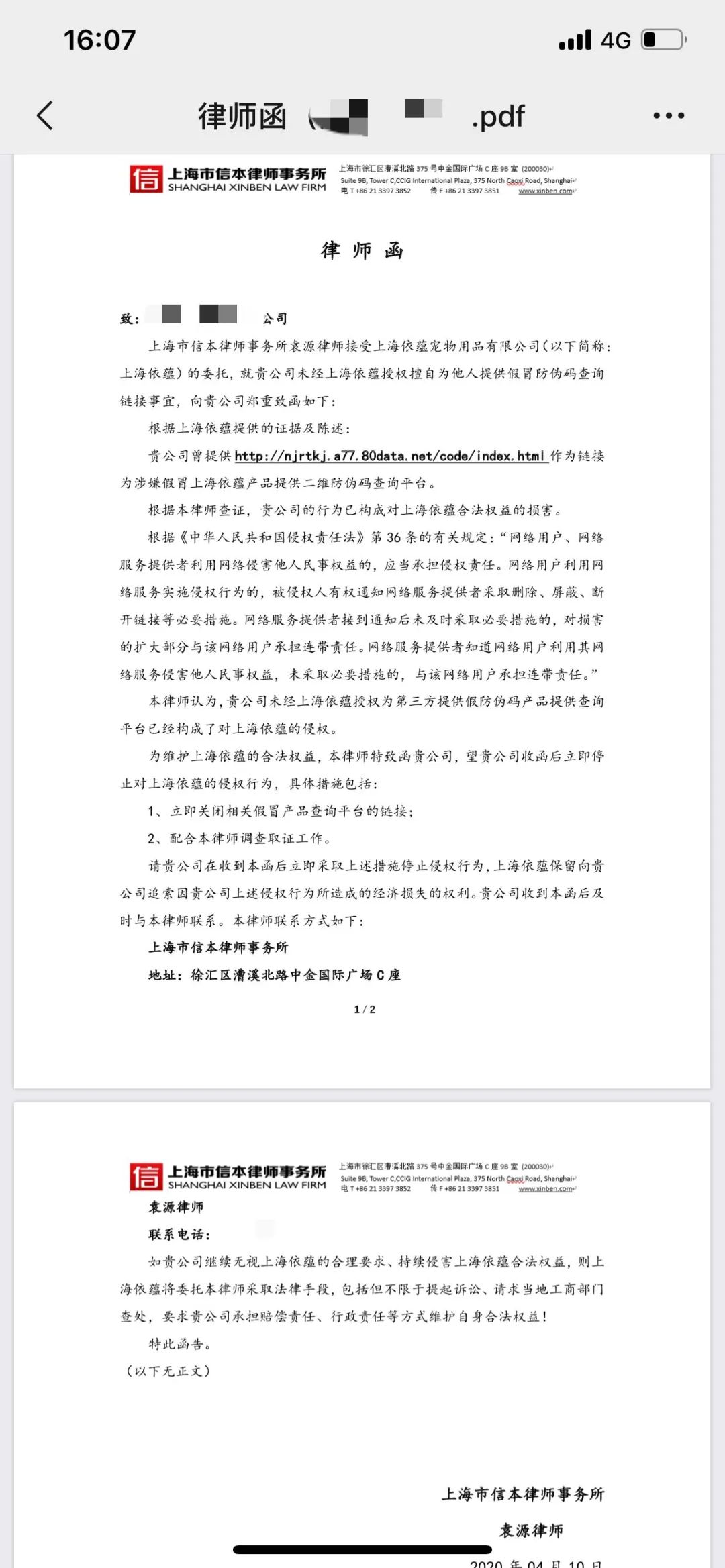 伯纳天纯猫粮有假的吗,伯纳天纯猫粮怎么辨别真假