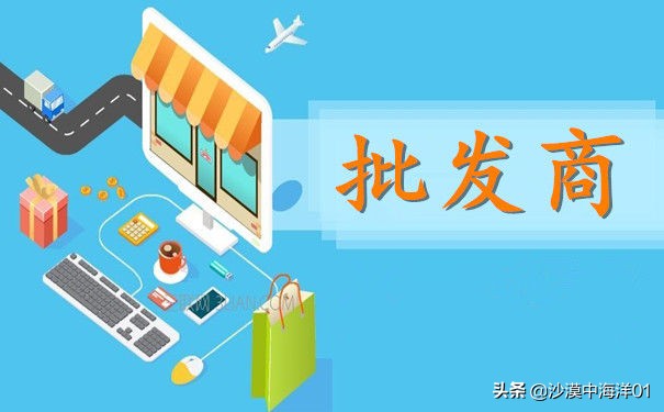 淘宝拼多多无货源开店,淘宝特价版无货源开店