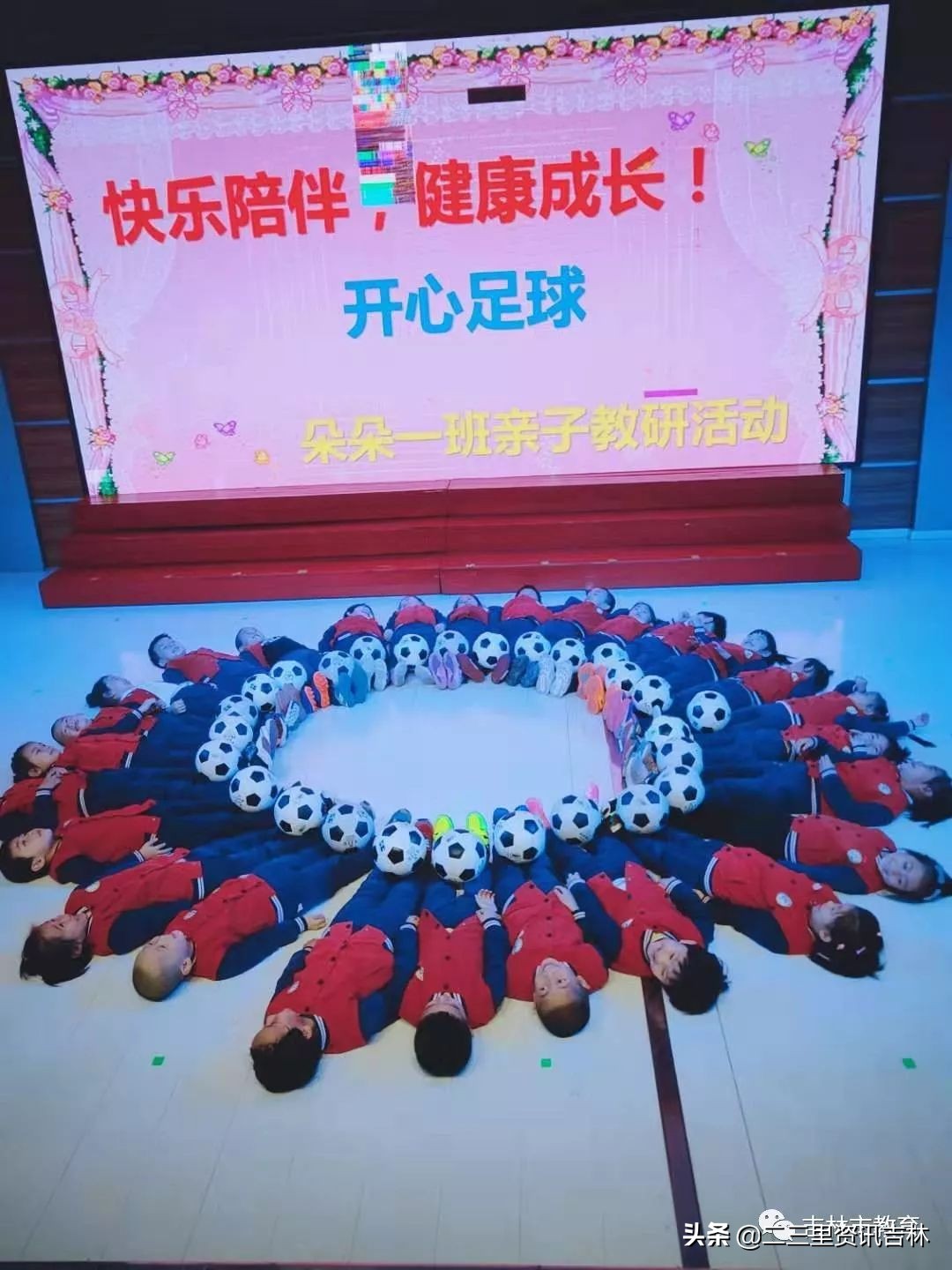 吉化九小幼儿园怎么样,吉化第九小学校艺术实验幼儿园