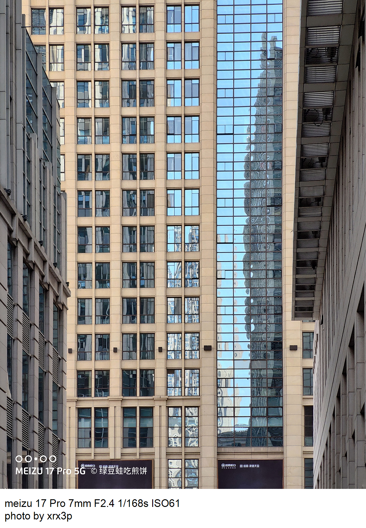 魅族17pro拍照怎么用,魅族17pro拍照体验