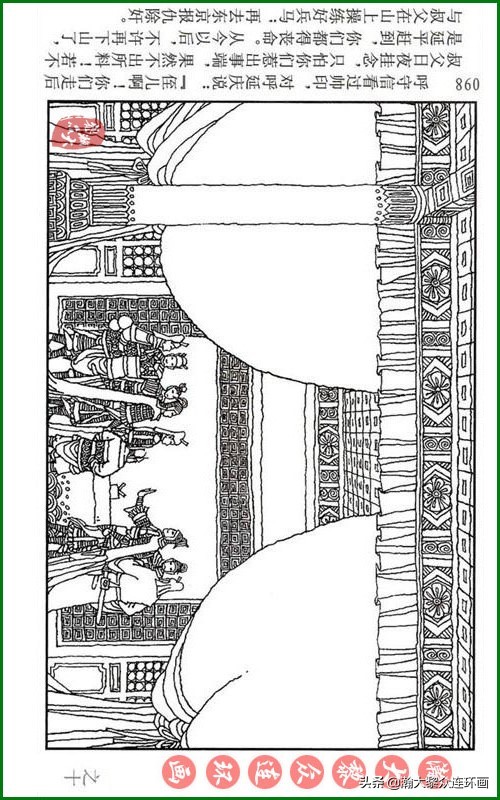 瀚大黎众连环画天津版水浒全传,瀚大黎众连环画罗家将演义