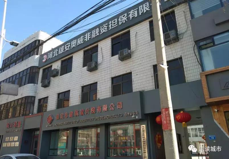 保定容城县城,河北保定容城在哪里