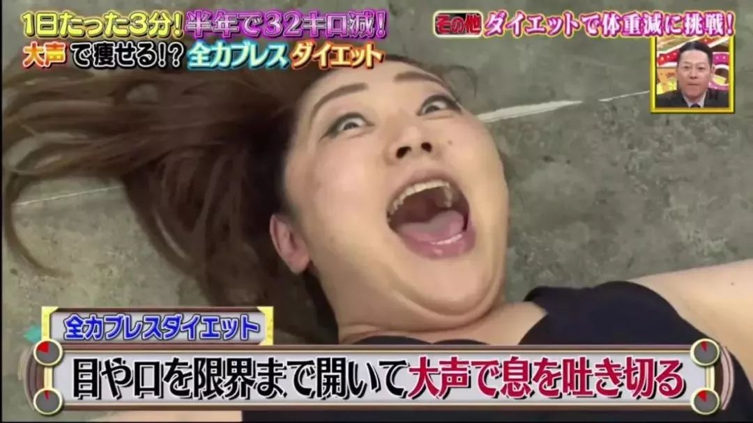 日本美女减肥,日本奇葩减肥法半年减50斤