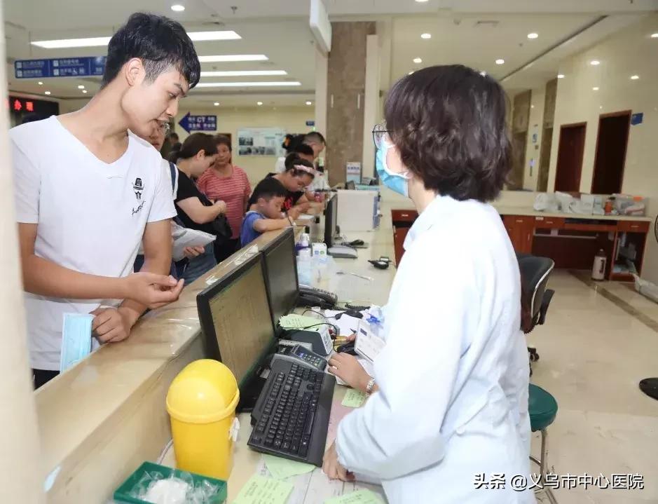 义乌中心医院急诊,义乌急诊时间表