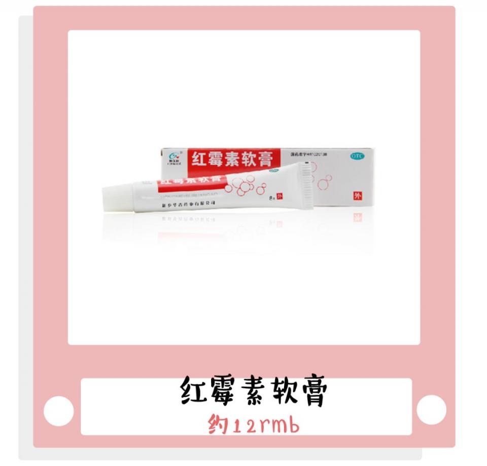 小红书推荐痔疮药膏,痔疮膏小红书