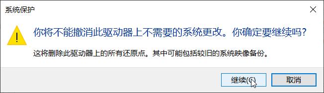 win10镜像备份恢复,win10系统镜像备份如何恢复