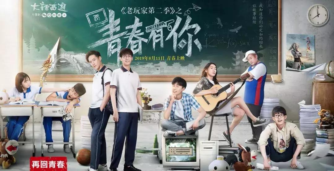 老玩家系列2全集,老玩家的大话西游2