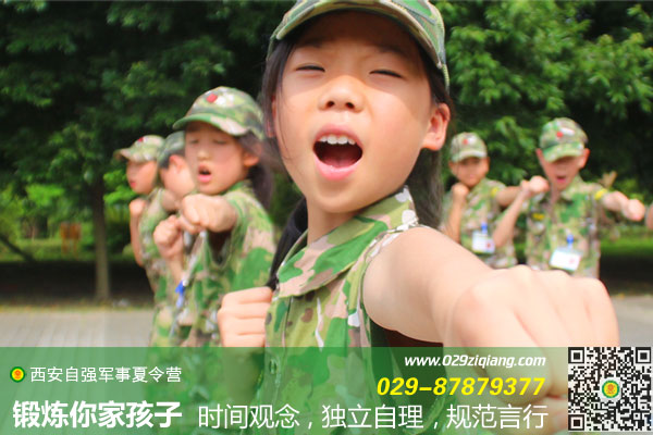 咸阳彬县拓展训练夏令营活动方案全新整理