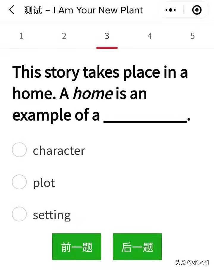 带娃日记英语,带娃日记动画