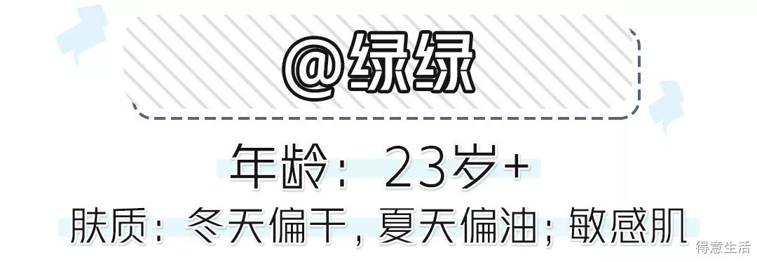 月入3000用的护肤品,月入五千用什么护肤品