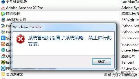 禁止电脑安装任何软件,怎样强制卸载电脑已安装的软件
