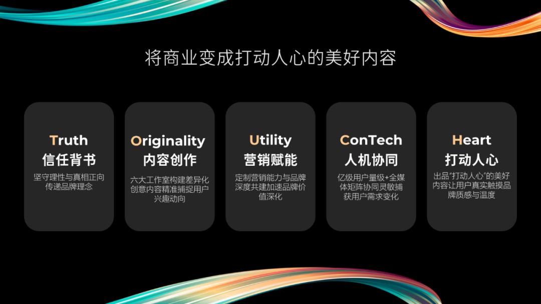 什么样的PPT能够,直接征服腾讯爸爸?这个技巧你可别错过