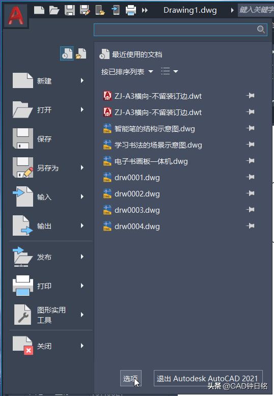 autocad取消关联标注,autocad连续标注如何使用