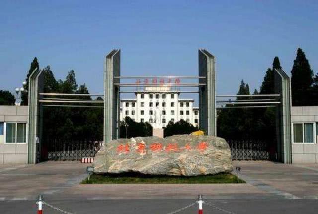 中国4大电子信息类大学，全是211院校，低调但优势专业实力强劲
