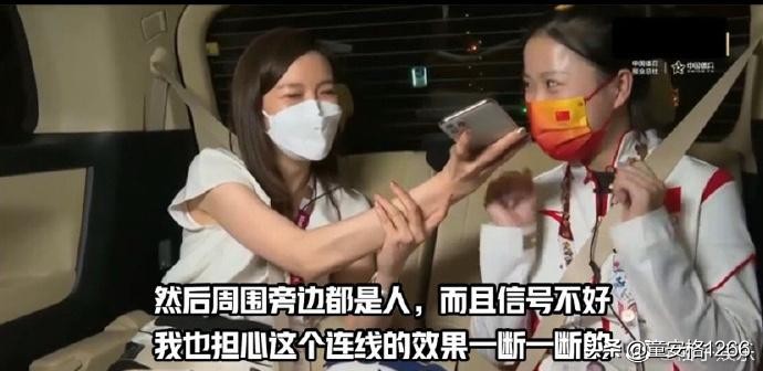 杨倩给白敬亭发语音,杨倩追星白敬亭成功