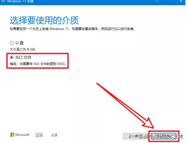 华硕主板能装内置声卡么,华硕主板装windows11系统