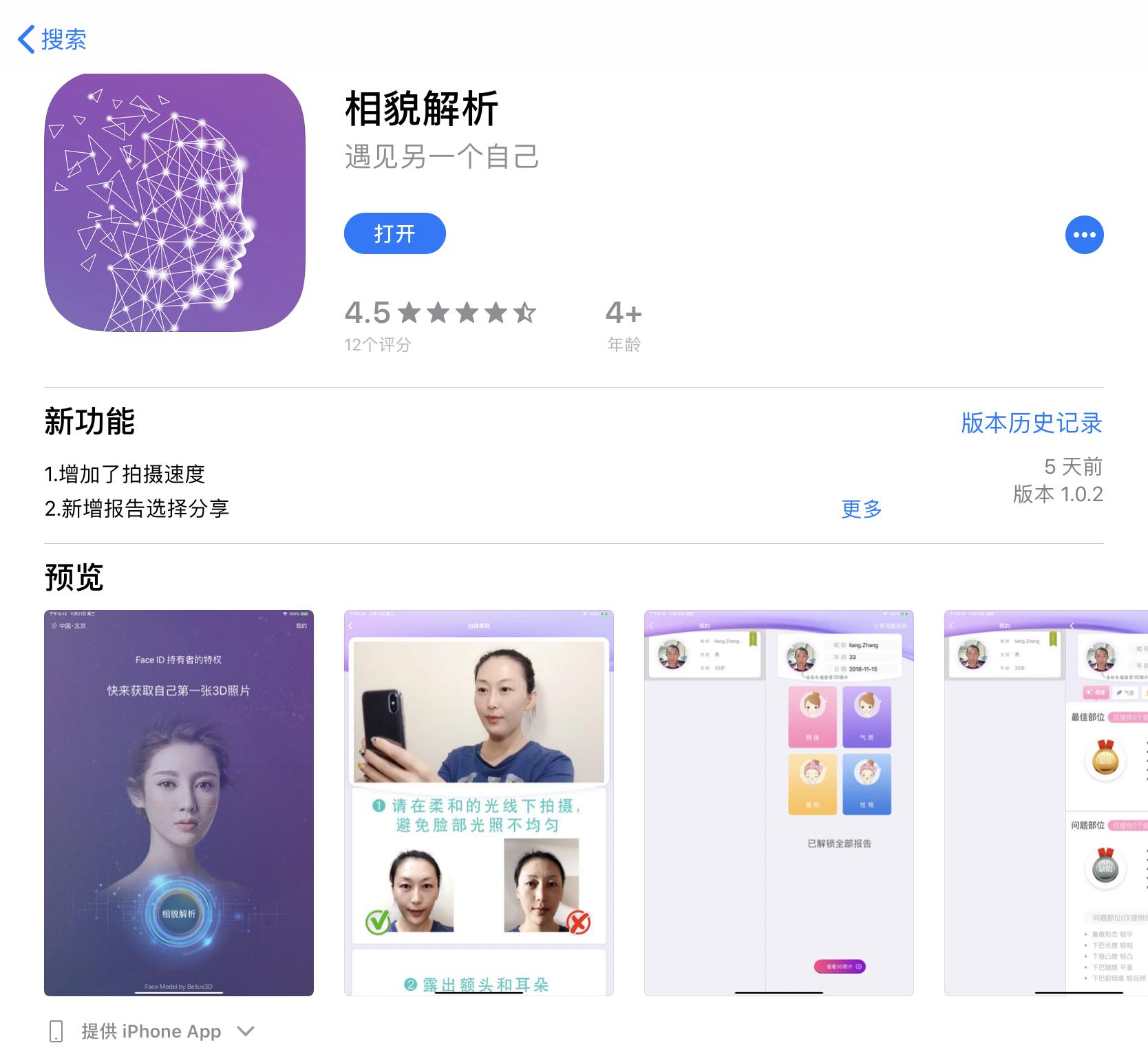 免费精准拓客神器,拓客营销神器