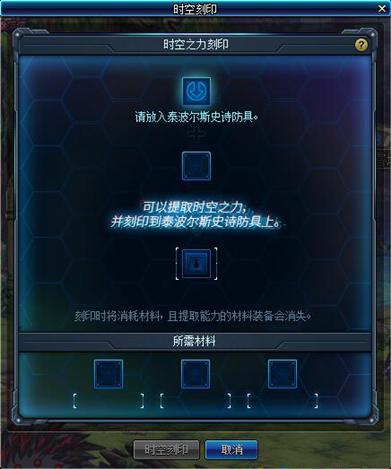 dnf改版前需要准备什么,dnf版本更新前要做什么
