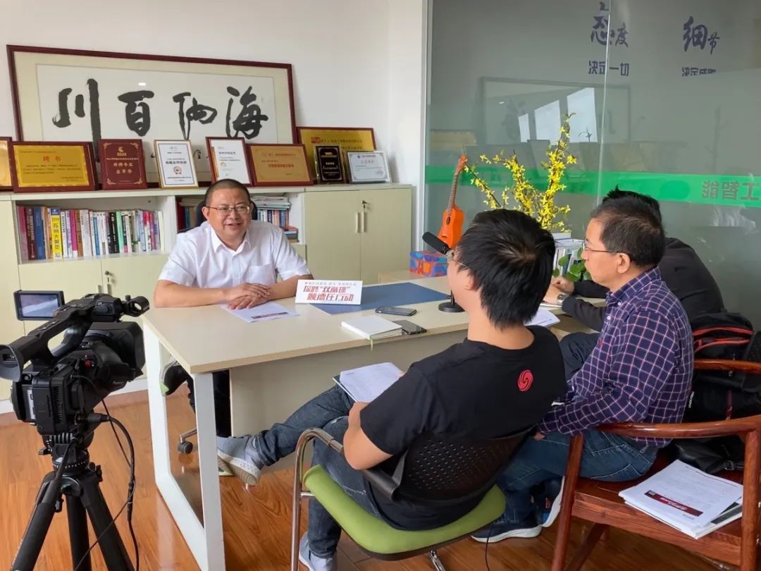 智造界“传奇”|精工智能接受凤凰网媒体采访