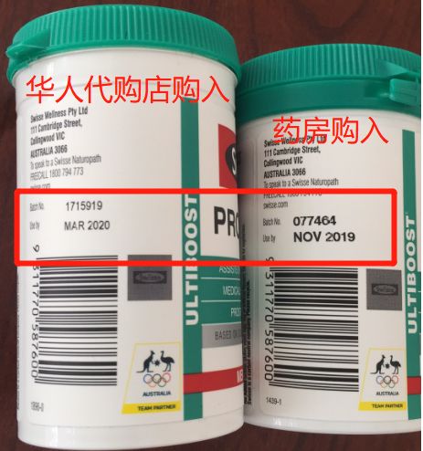 曝光海外代购圈中黑幕,华人代购骗局揭秘