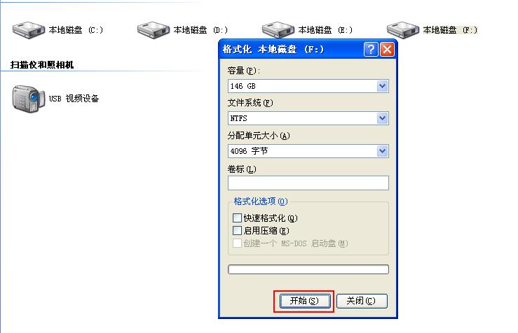 怎么把硬盘格式化成ext4,移动硬盘格式化成fat32