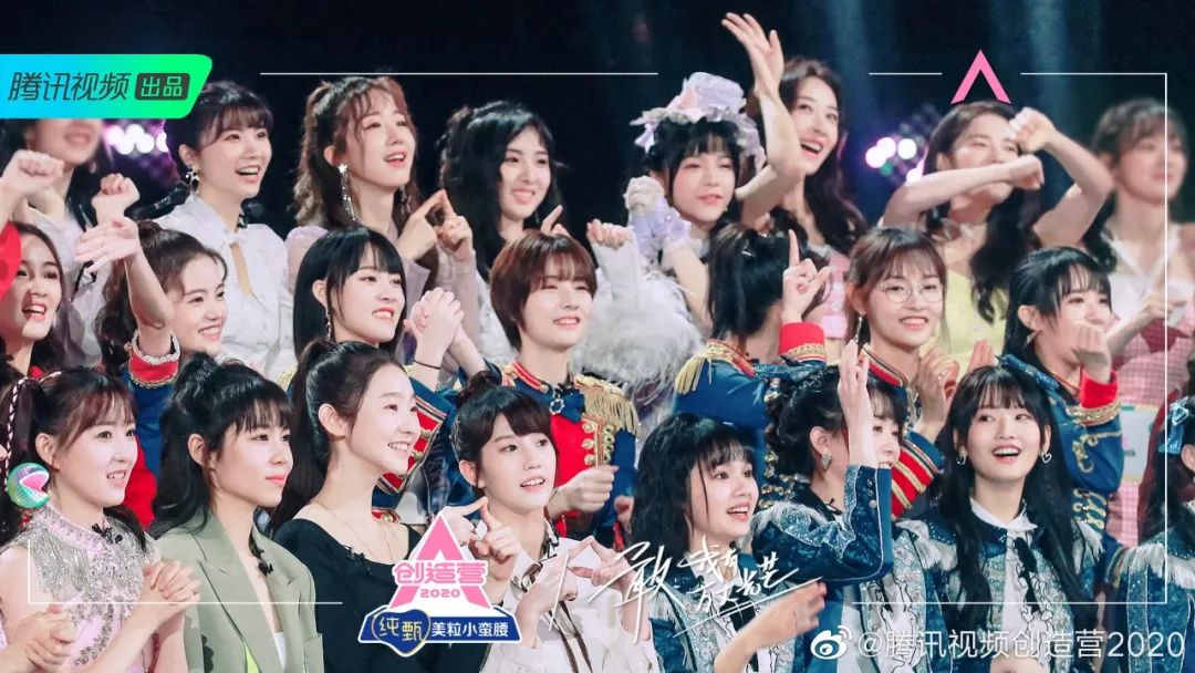 创造营2019节目回顾,创造营2019最后一期舞台