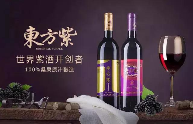 东方紫酒业董事长接受农业部《优质农产品》杂志专访
