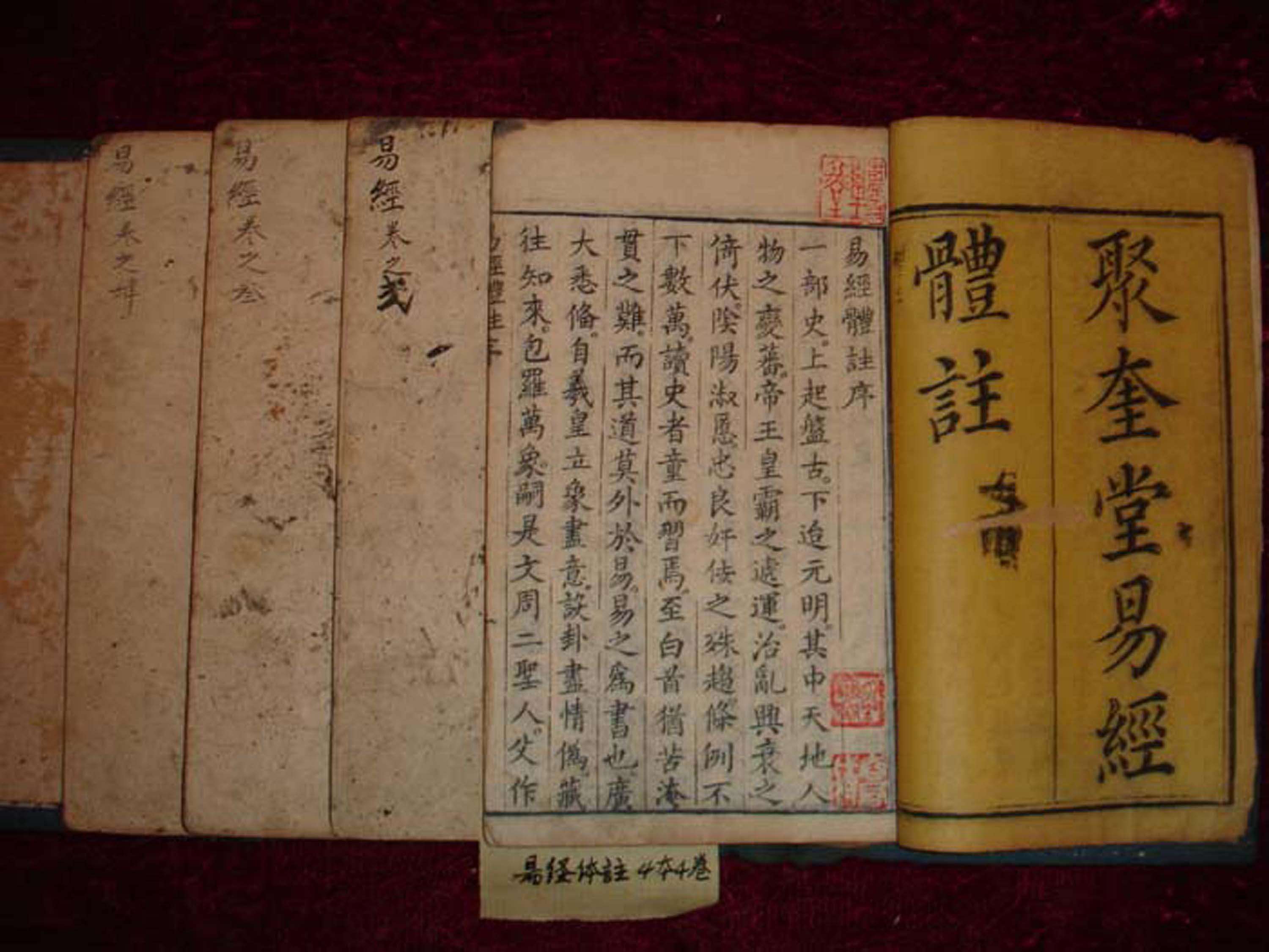 命理规律一命二运,易学就会