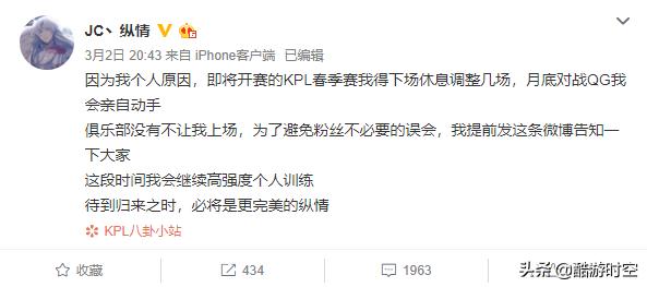 王者荣耀qghappy最后一场比赛,王者荣耀2018qghappy比赛