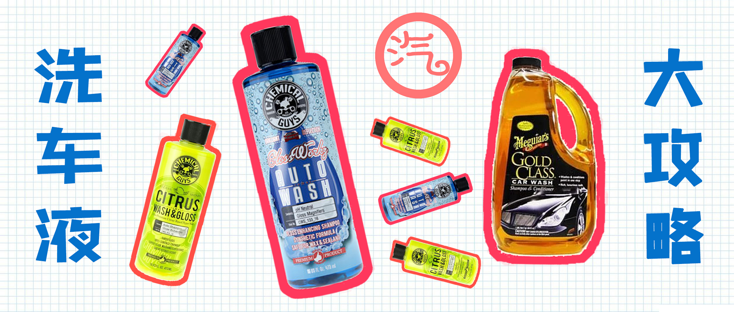 洗车液哪一款最好用,洗车用哪款洗车液比较好