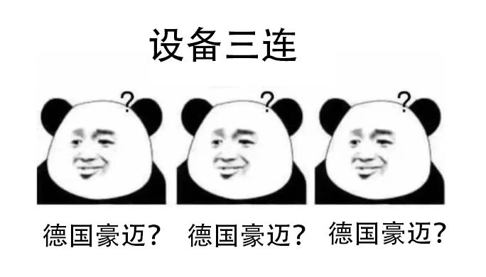 干货丨全屋定制加盟怕入坑？哪个品牌最靠谱？深扒珠三角44个品牌