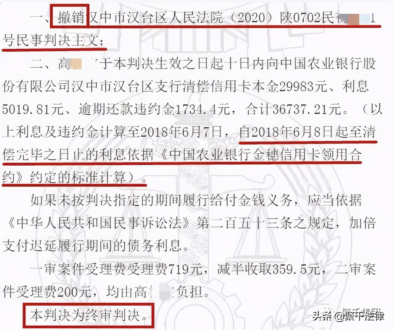 信用卡利滚利年利率是多少,信用卡逾期利滚利非常高怎么解决