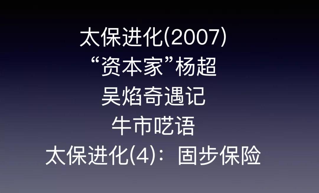 个险数据全线崩塌，竞争白热化