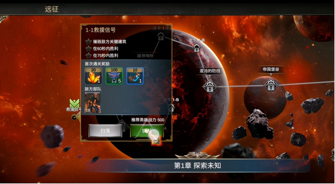 战锤40k雷霆远征怎么样,战锤40k雷霆远征视频