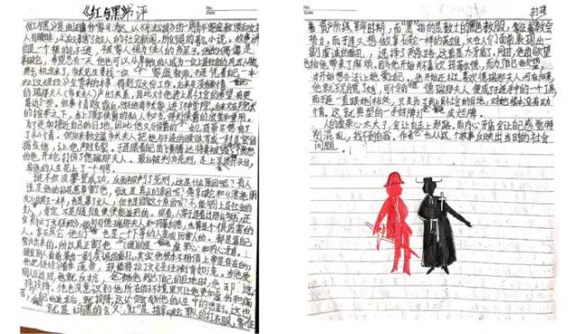 期末庆典〡诗酒趁年华:读写起来,讲玩起来,串烧起来,演唱起来