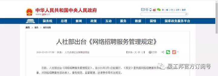 当HR说“姑娘，我们连女厕所都没有，你来干什么？”该如何反驳？