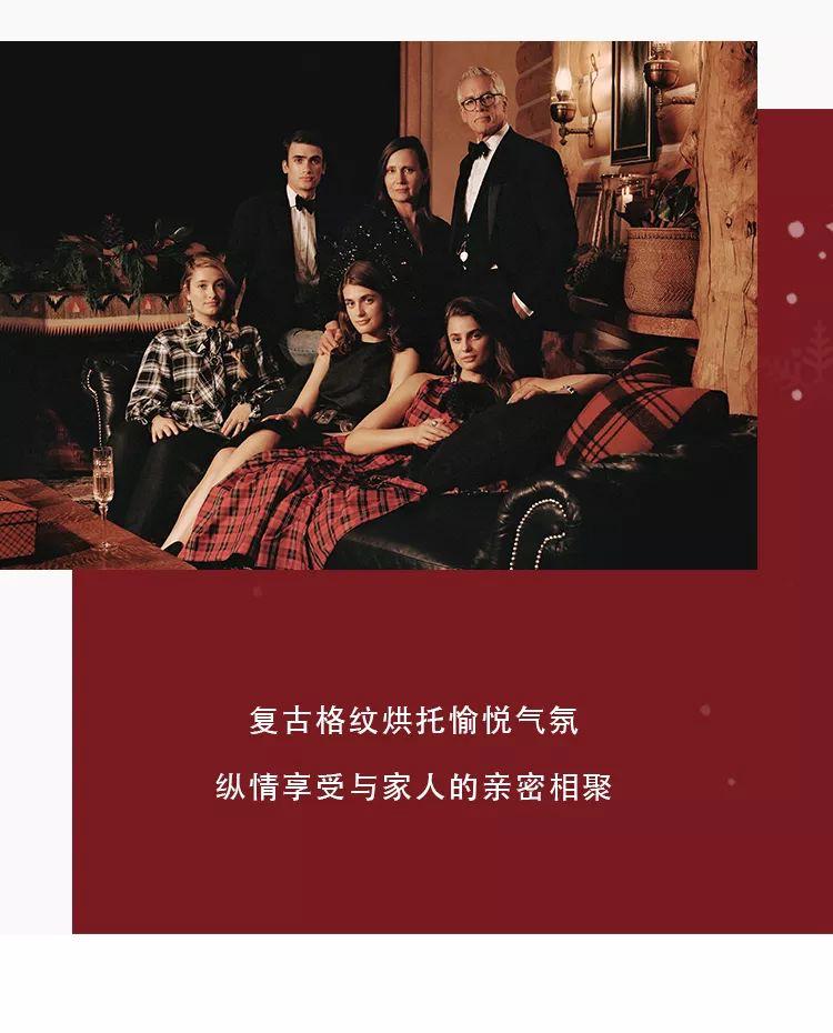 拉夫劳伦送的礼物,拉夫劳伦浓情版