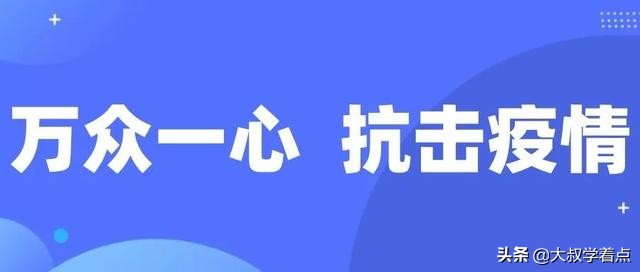 抗击疫情全力以赴保生产,抗击疫情众志成城守护健康