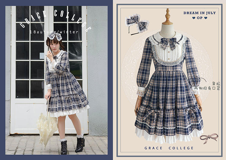 寒假将至！学院风lolita大安利